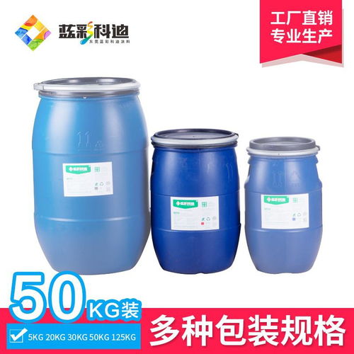 高級調(diào)色 染色 著色專用色漿,顏色均勻可定制,廠家長期供應